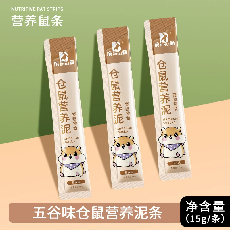 (Clearout) Хомячьи закуски нутритивная Mud золотой медведь нутритивная крыса полосатая крысина питательная паста еда нутритивное мясо Mud