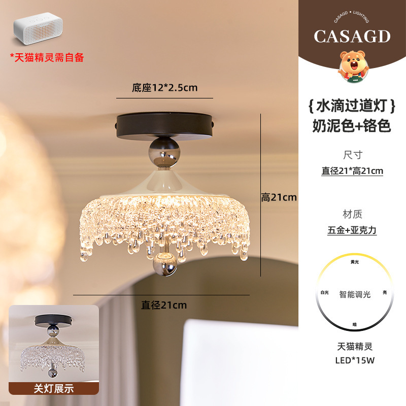 CASAGD フレンチレトロウォータードロップシーリングランプハイエンド中世スタイル波紋通路バルコニークリエイティブランプ|undefined