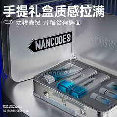 Men's skin care set with left color and right color. Oil control, moisturizing and hydrating. Beauty salon specializes in cosmetics, lotion and lotion wholesale.