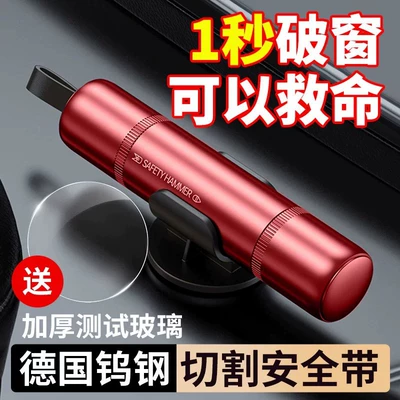 Qəza çəkici life-saving hammer, car window safety
