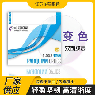 1.56/1.61/1.67/1.74�p��Ĥ��׃ɫ�RƬ ׃��׃��MR���g�RƬ����׃