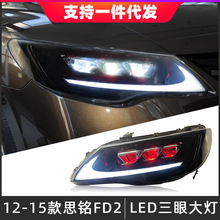 �m���12-15���˼㑴������˼��FD2���bLED���П������D���