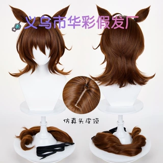 【华彩】Pretty Derby赛马娘 爱丽速子cos假发 耳朵尾巴有售