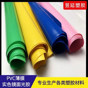 PVC��ɫ���z�R�挍ɫPVCĤ����Ĥ��ɫ��ˮ�ִ����b����������Ĥ