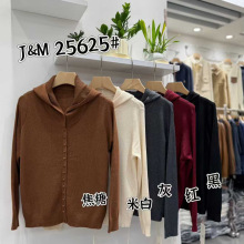 jm25625文艺纯色简约连帽针织打底衫秋冬新品气质百搭休闲上衣女