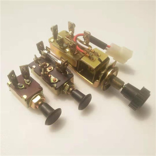 Agricultural tractor headlight switch single gear double gear hand push pull switch car truck modified horn wiper switch
