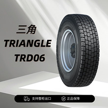 ���ǣ�Triangle�� 315/70R22.5 TRD06 ����܇ ����݆̥
