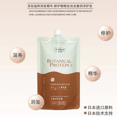 金奢水蛋白修復霜潤澤護髮調理霜營養發膜護髮素毛髮矯正蛋白護理
