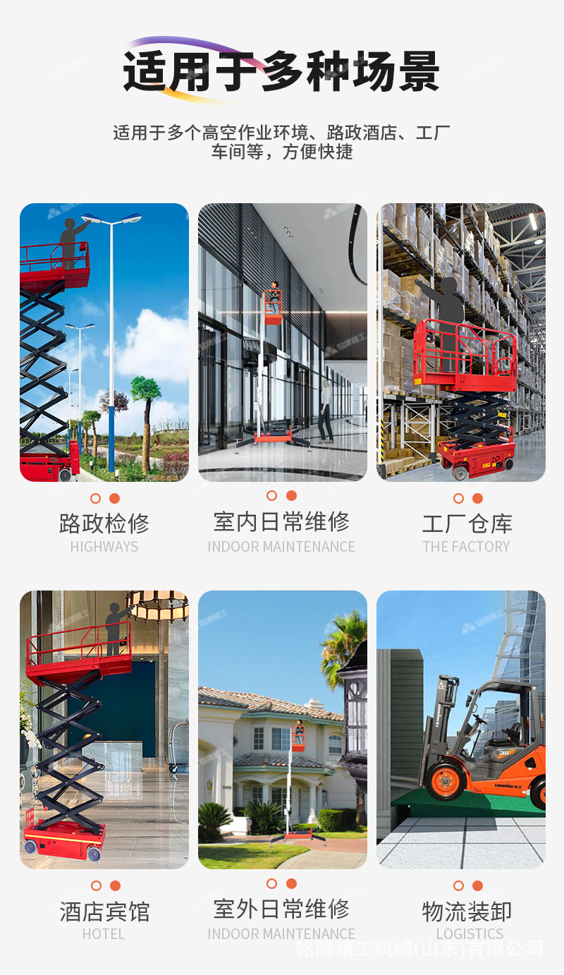 Traction type scissors lifting platform raised 4-20 meters mobile lift assisted walking aerial work vehicle
