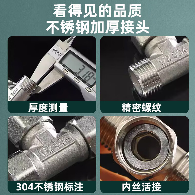 304 ステンレス鋼 4 点厚みのある内外リボンユニオン三方ガスパイプ給湯器エルボ水道管ジョイントアクセサリー|undefined