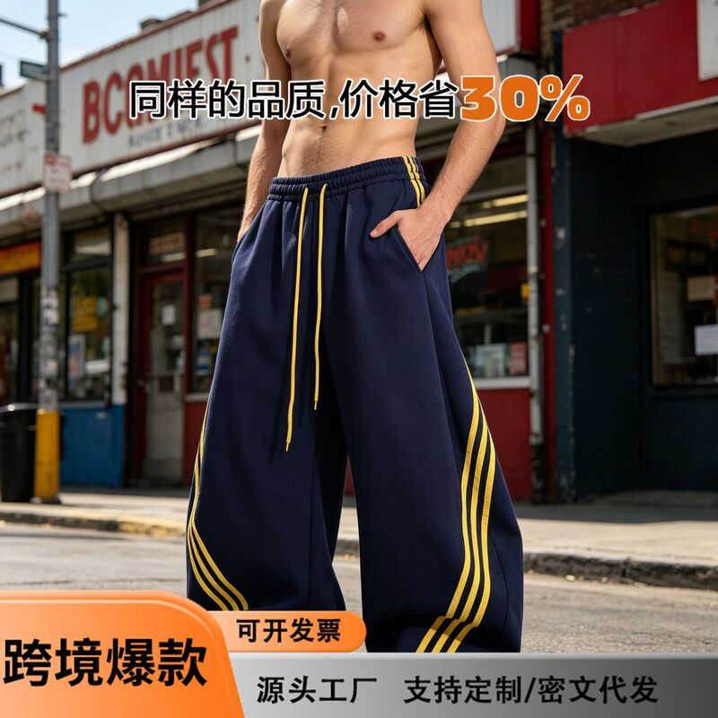 Cross-Border Trade Three-Stripe Heavyweight Curved Hem Sports Sweatpants for Men, Trendy Autumn Loose Drape Wide-Leg Casual Long Pants