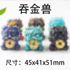 【咬金兽】树脂加天然水晶制作的吞金兽摆件绿植 桌面 办公家居雕