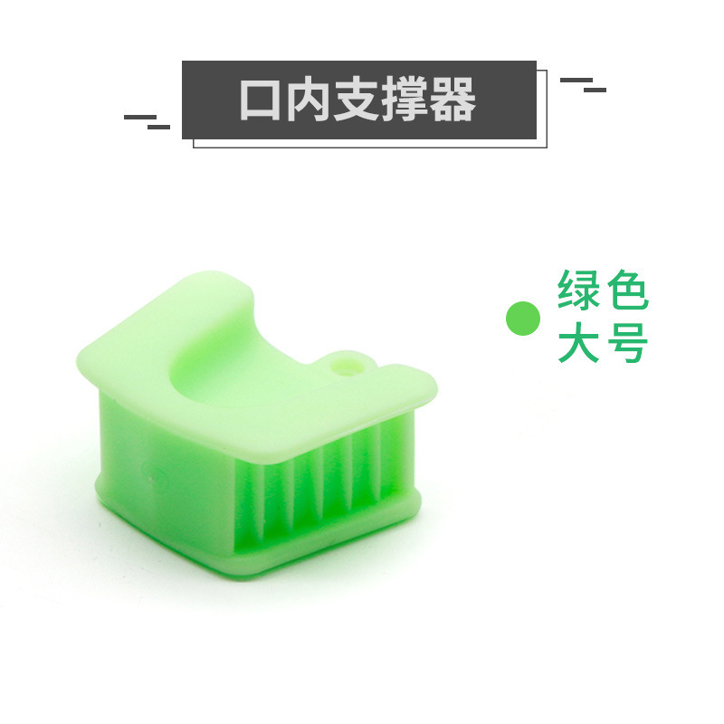 Material de ortodoncia dental, soporte intraoral, abridor, almohadilla oclusal, amplificador, soporte oral superior e inferior