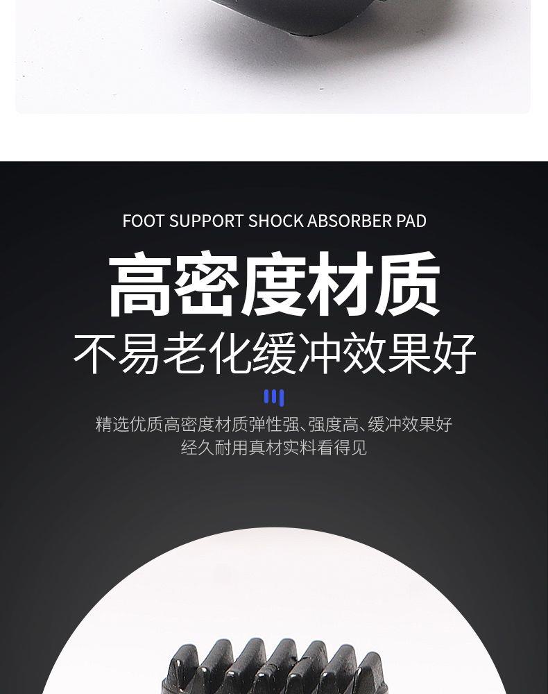 Yadi Electric Scooter Dual-Support Buffer Rubber Ring Electric Motorcycle Thigh Anti-Collision Rubber Pad Round Buffer Pad Frame Rubber Ring Pad