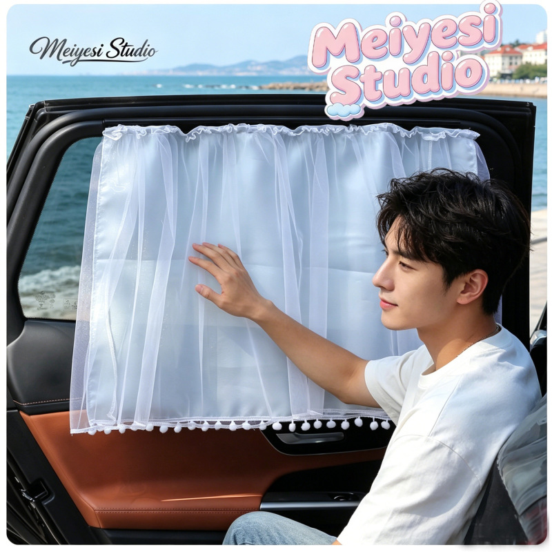 2026 Car Curtain Sunshade Curtain Baby Car Side Window Sunshade Curtain Track-Type Crystal Satin Sunshade Curtain 2026 Car Curtain Sunshade Curtain Baby Car Side Window Sunshade Curtain Track-Type Crystal Satin Sunshade Curtain