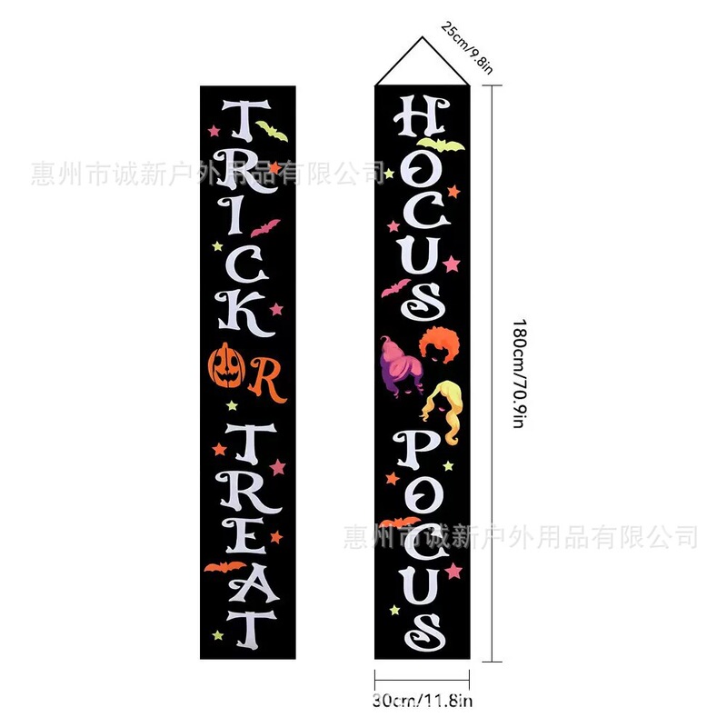 新款万圣节对联跨境新款派对装饰旗帜亡灵节主题门帘挂旗批发|undefined