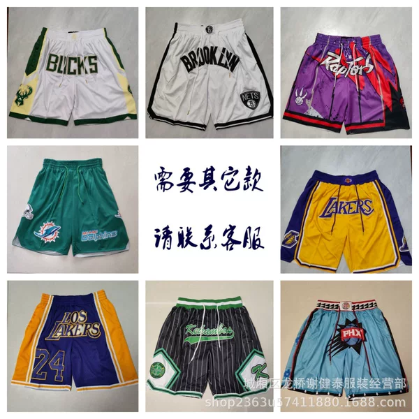 Wholesale trendy pocket basketball shorts for Bucks, Lakers, Nets, Raptors, Heat, 76ers, Magic, Hawks, Grizzlies