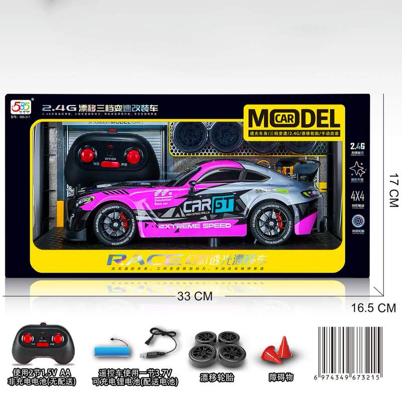 Color-Changing Translucent Drift Car Remote Control Sports Car Three-Speed Manual Modification Rubber Tires Supermarket Arcade Gift Color-Changing Translucent Drift Car Remote Control Sports Car Three-Speed Manual Modification Rubber Tires Supermarket Arcade Gift