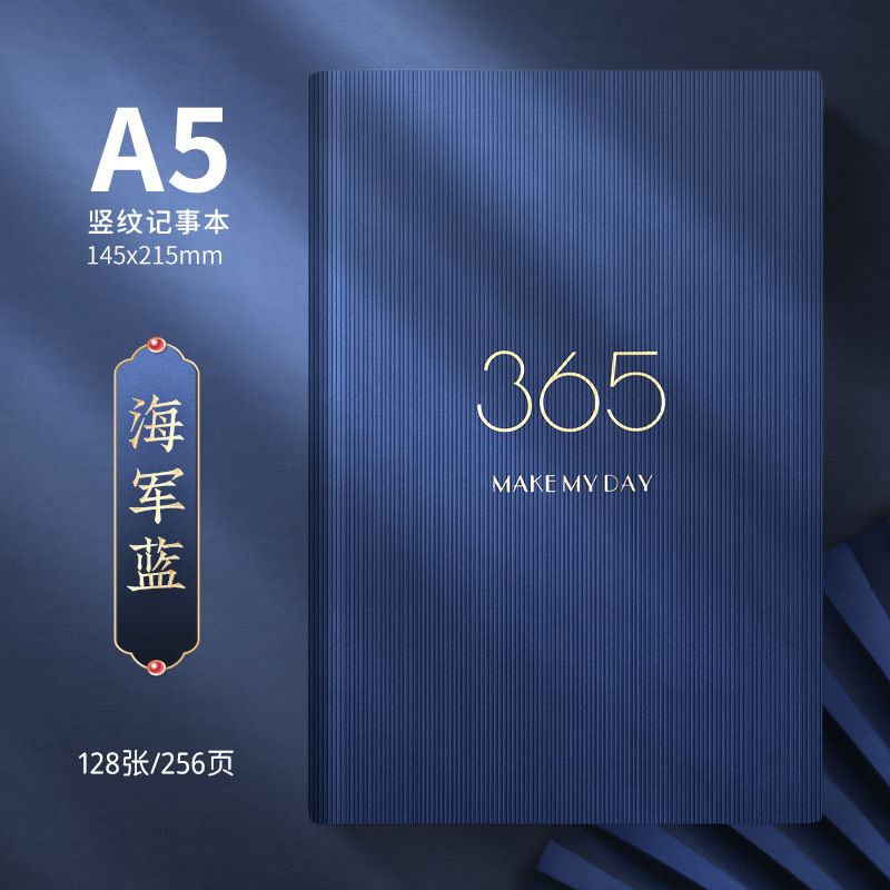 A5 네이비-메모장