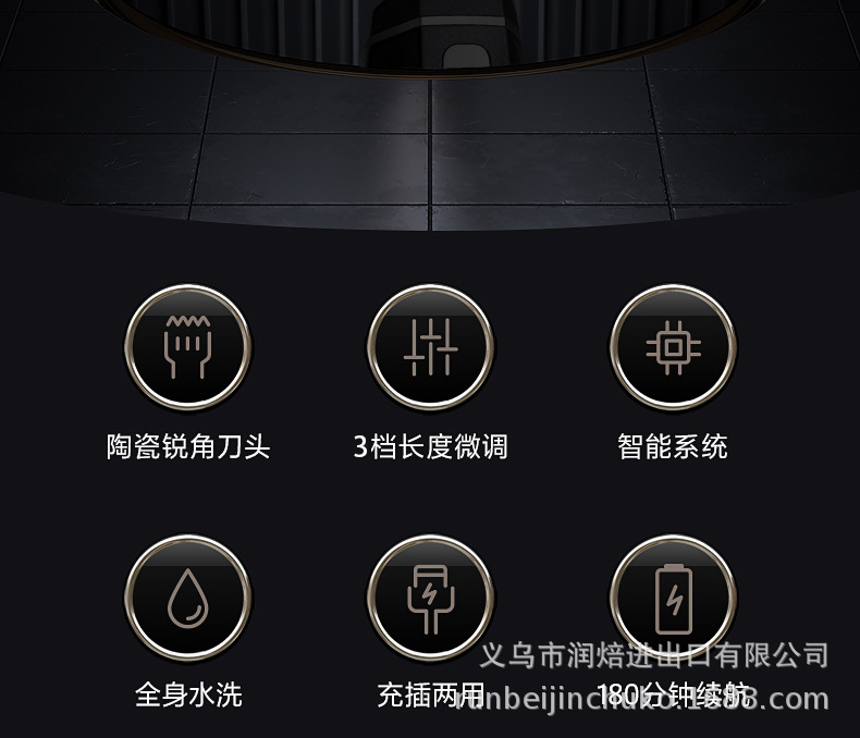 理发器详情页_02.jpg