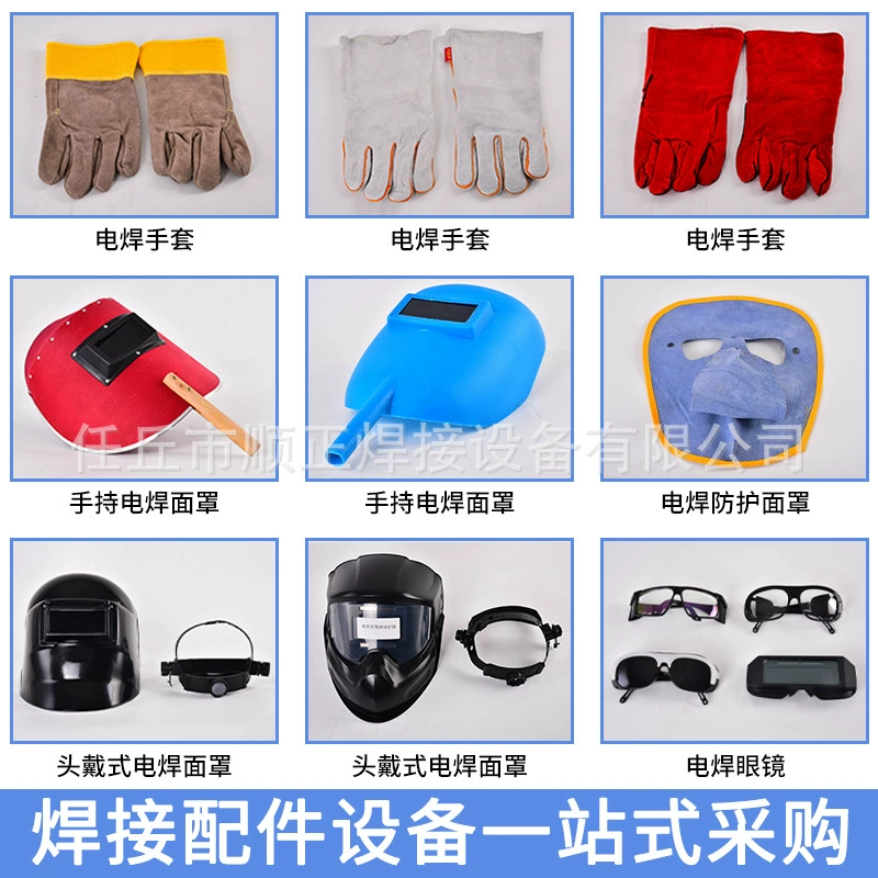 Двухслойная воловья кожа удлиненные перчатки сварочная шапка очки ручной сварочная шапка с сварочной шапкой гримаса маска