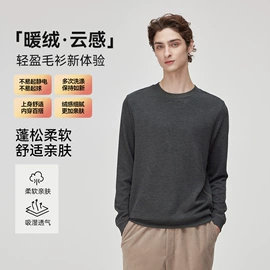 保暖上衣;女士家居服;保暖套装