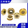 定制微型u型摇柄轴承