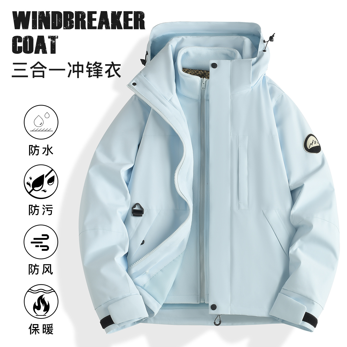 Three-In-One Women's Graphene Jacket with Detachable Liner, Three-Proof, Easy to Clean, Warm and Wear-Resistant, Manufacturer Wholesale Customization