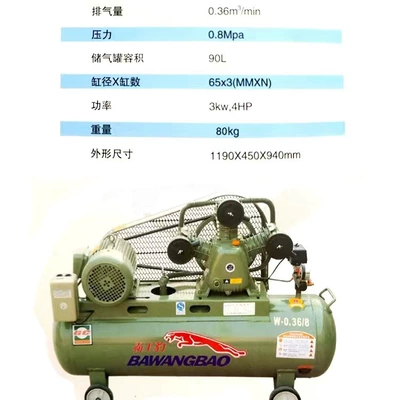 High Pressure Air Compressor Two-phase – Hava kompressorları - premium-036-063kg-phase-electric-3kw