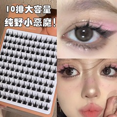 LODO洛兜十排大容量純野小惡魔假睫毛自然仿真超大容量洛兜眼睫毛