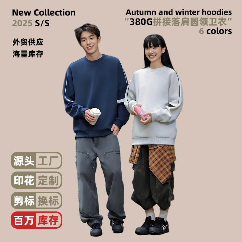 Spring and Autumn New Work Clothes Sweatshirt Printing logo Lapel Pullover Long Sleeve Party Team Company Staff Clothing Top