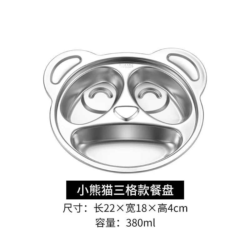 팬더 디너 플레이트