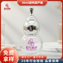 �¿�F؛30ml͸���κ��J����ƿ���ͷ��bƿ�����p���Jƿ����ƿ��ƿ