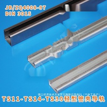 ��пC�͸�TL-E1/E211/14���͵���SV1W3TH-E�ܼ�֧�ŵ�������