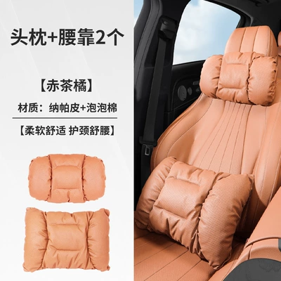 for Land Rover Car Headrest: Headrest - red-tea-orange-a-set-of-bubble-cotton-headrest-and-waistrest-33235