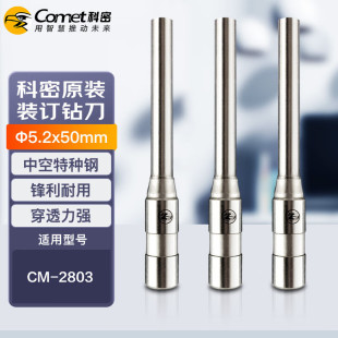 ����ؔ�Ց{�C�bӆ�Cԭ�b荵� ��׵� ���ĵ��^ &Phi;5.2*50mm һ���b