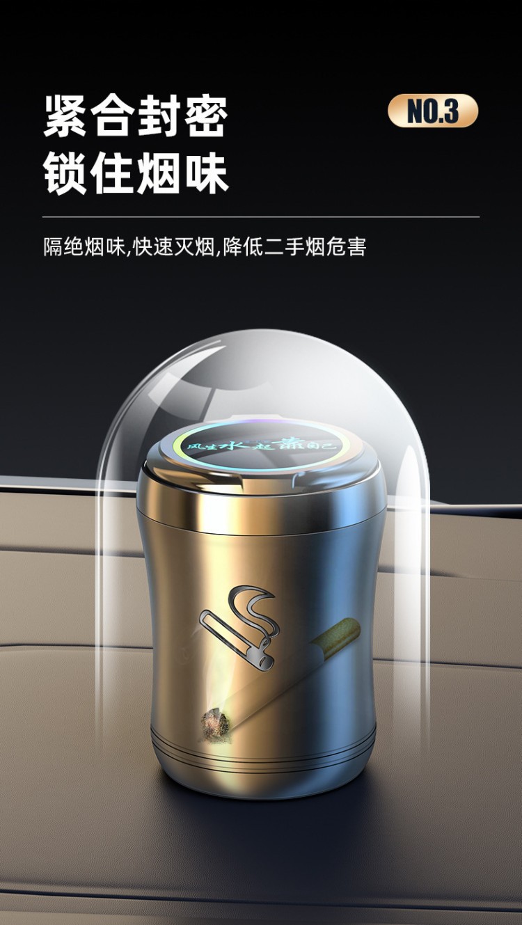 Car-Mounted Ashtray with Touch-Controlled Seven-Color Led Ambient Light, Creative Car Interior Office Home Car Logo Gift with Lid