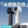 续航便携充电手持电风扇