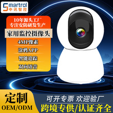 ��������ҡͷ��wifi camera��ͥ���1080P����ͷ���ܼ�������