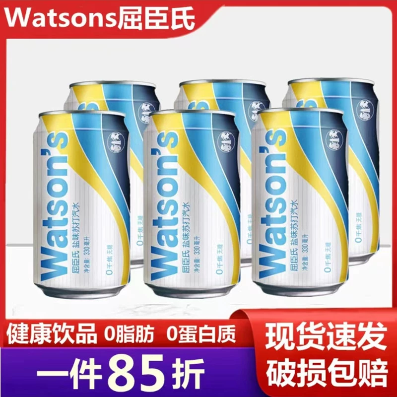Watsons, air pump, carbonic acid, 330 ml, Soda