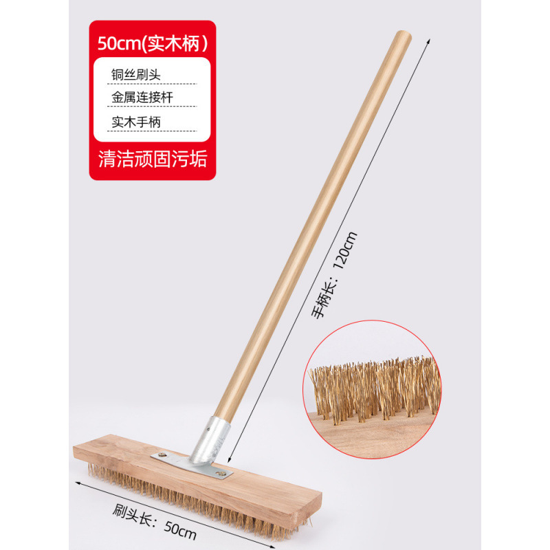 50cm 전체 세트(구리 도금 와이어 브러시 헤드 + 커넥터 + 원목 손잡이)♢♢