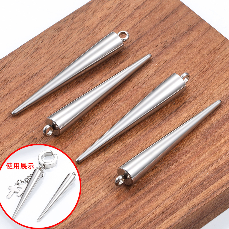 不锈钢锥子吊坠 diy配件项链手链朋克钛钢大号长锥形挂件耳饰坠子