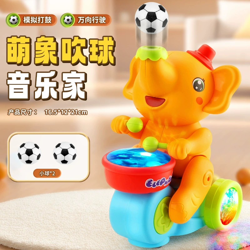 Электронная универсальная музыкальная игрушка, слон