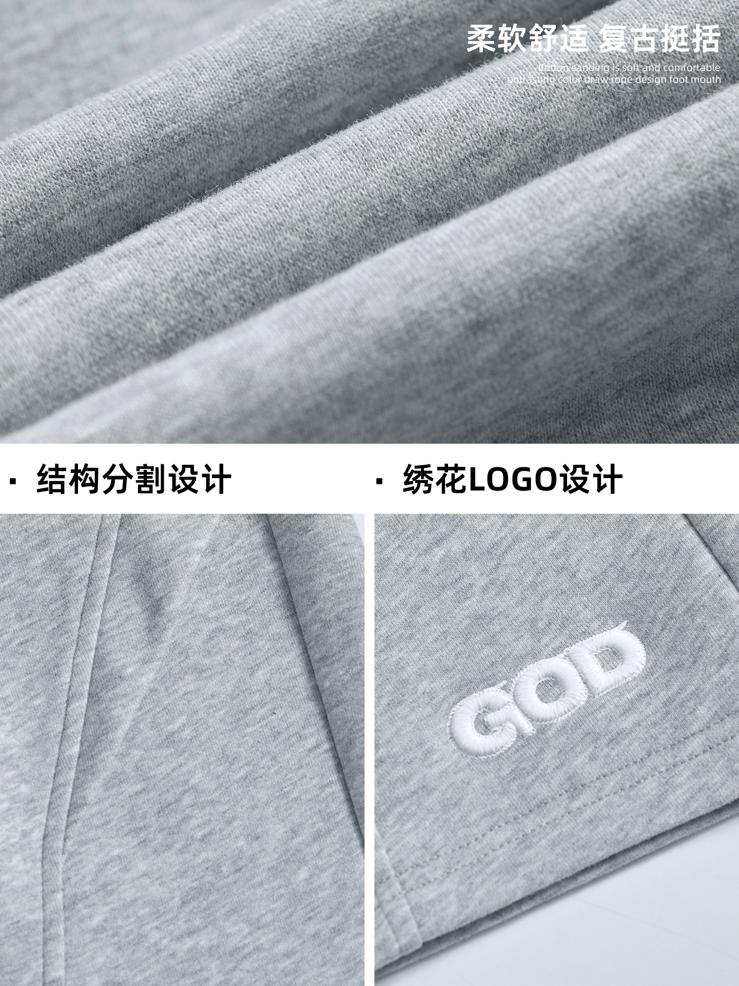 商品图
