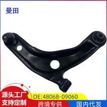 �Ғ���Ʊ۔[�����Ǳ���֫����߅�m���S�����YAXP4 48068-09060