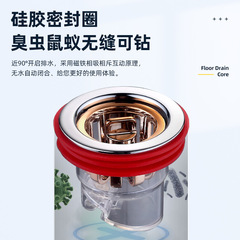 地漏防臭器下水道堵口管廁所通用衛生間防返臭反味神器防蟲蓋芯心