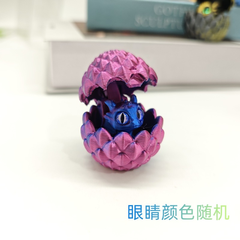 跨境热销3D打印水晶龙蛋套装地摊手办装饰儿童礼物水晶小龙渐变色|undefined