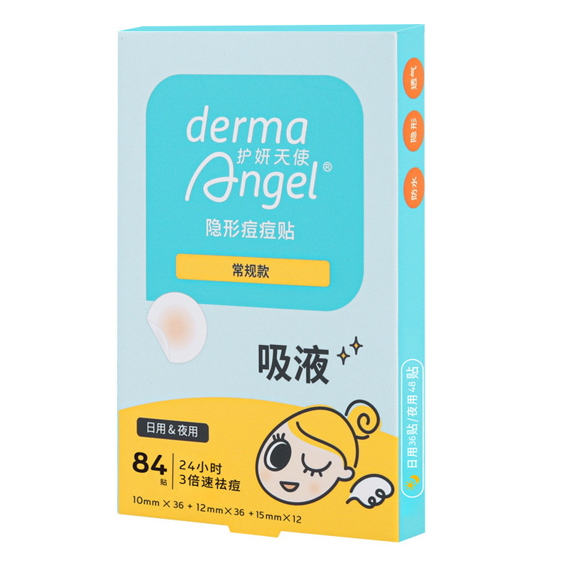 护妍天使  美若康水杨酸隐形净痘贴痘痘贴人工皮  可上妆超薄|undefined