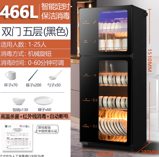 商用消毒碗柜家用小型立式厨房新款台式消毒柜饭店消毒高温烘干|undefined