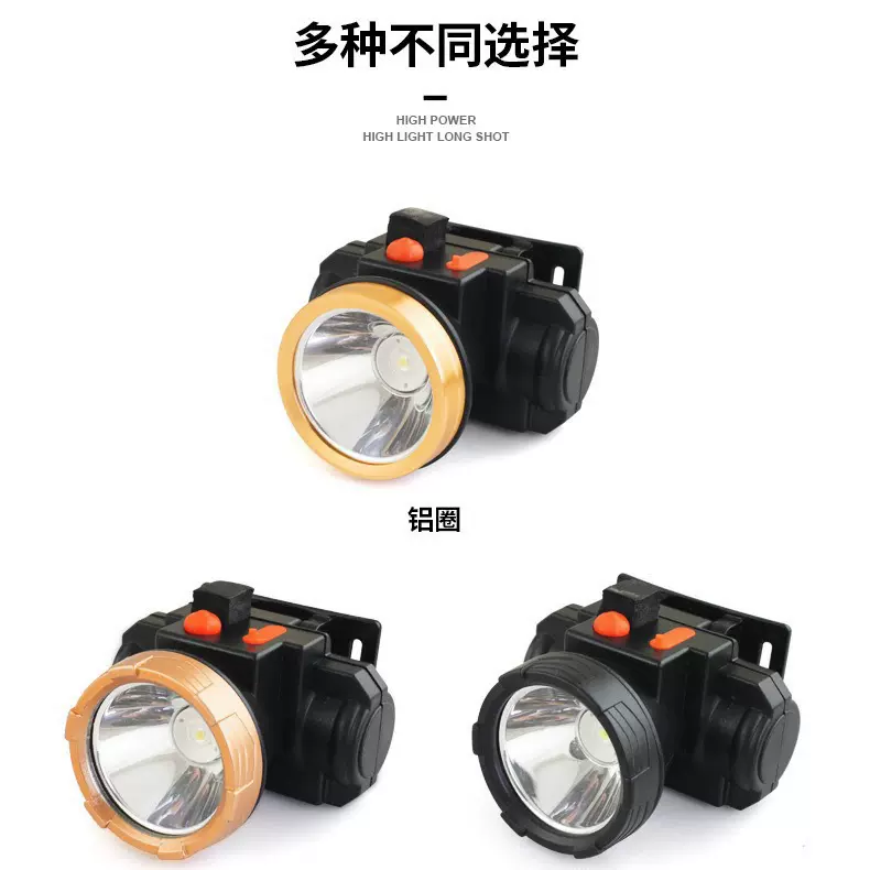 户外LED强光头灯超亮夜钓鱼小氙气矿远射充电感应灯头戴式手电筒